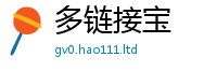 2025新澳门2025免费原料加香港资料免费长期公开